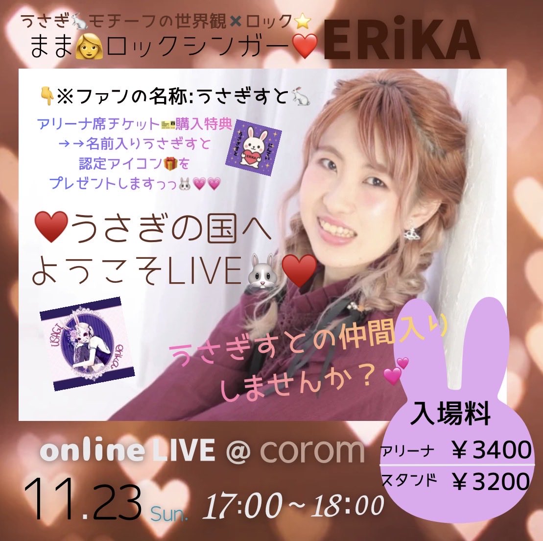 ERiKA🎶ポップロックママシンガー👩@4/19コロムLIVE🐰🍓💕 tweet media