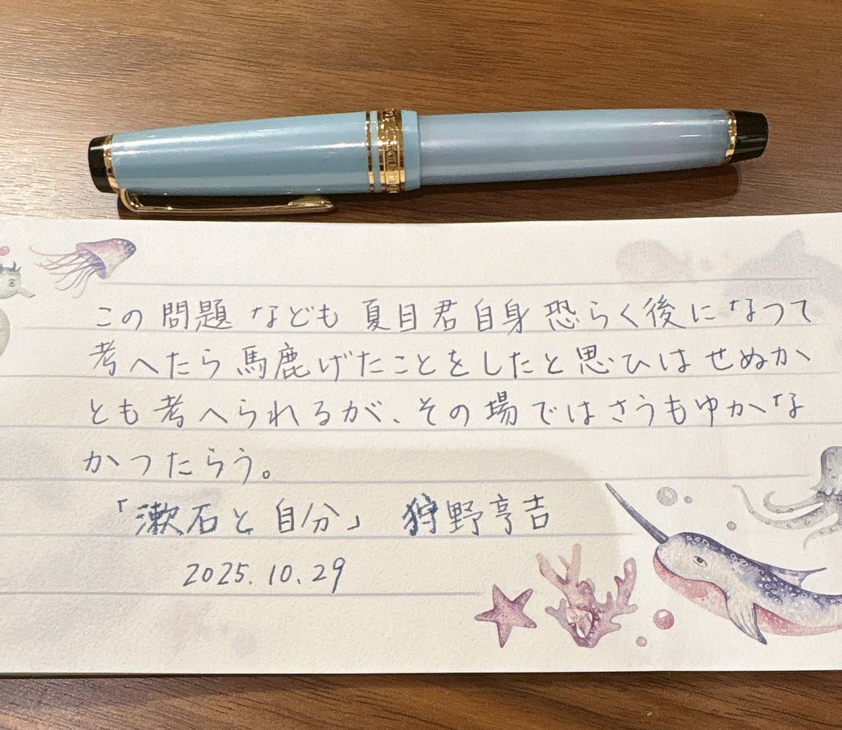 ローズマリー (@rosenesanmary) / Posts / X