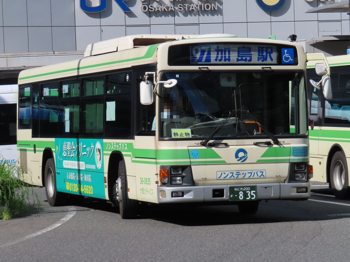 パスネット No.3 四国交通ボンネットバス乗車記録 - YouTube