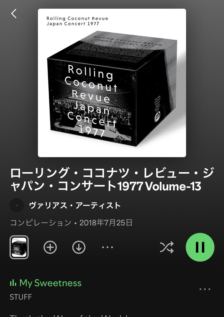 そして、修一郎 on X