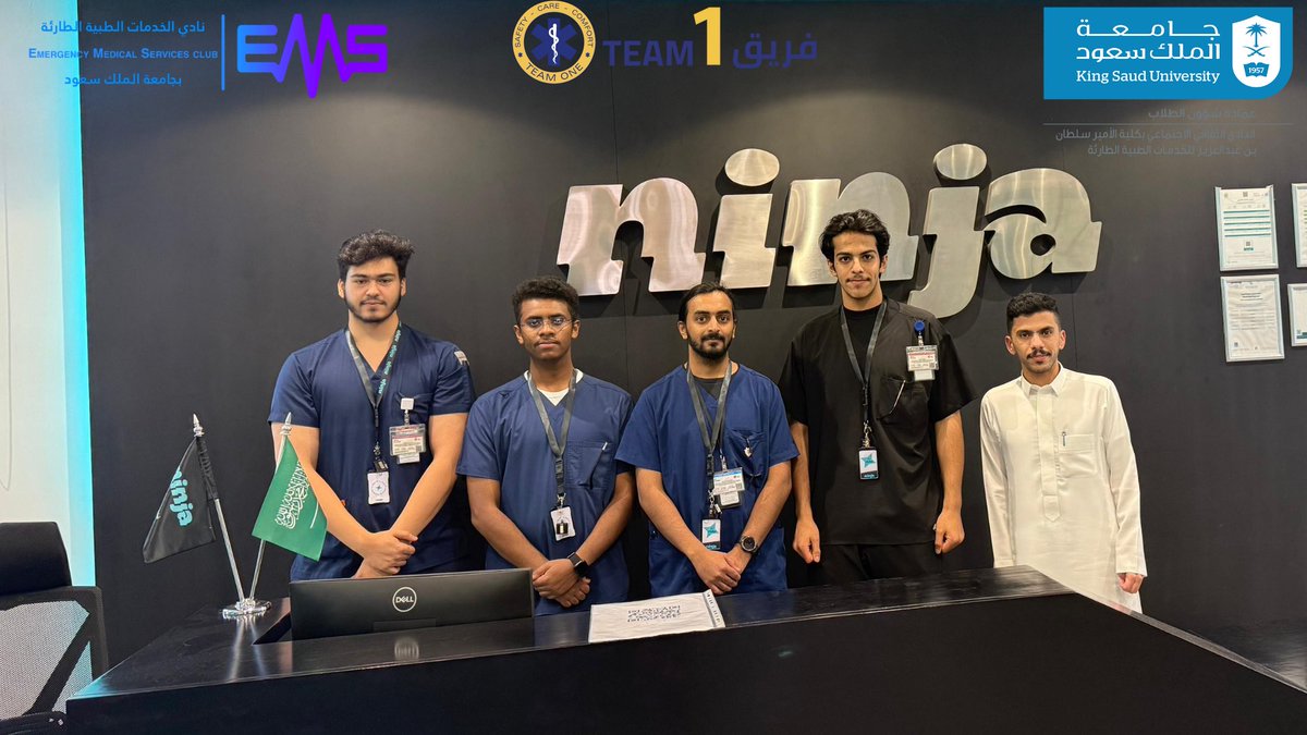 سعد نادي الخدمات الطبية الطارئة بتقديم دورة الإسعافات الأولية في مقر شركة نينجا 🥷، وذلك ضمن جهوده في نشر الوعي الصحي وتعزيز ثقافة الإسعاف بين أفراد المجتمع. 💉🚑