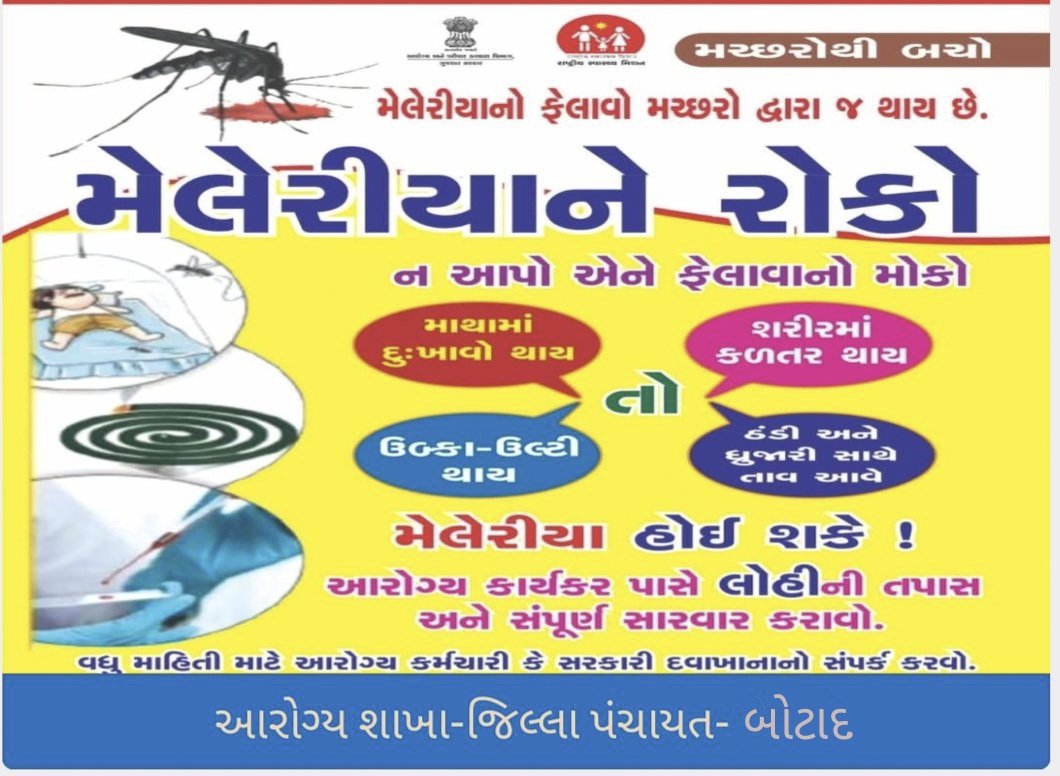 cdho health Department botad tweet media