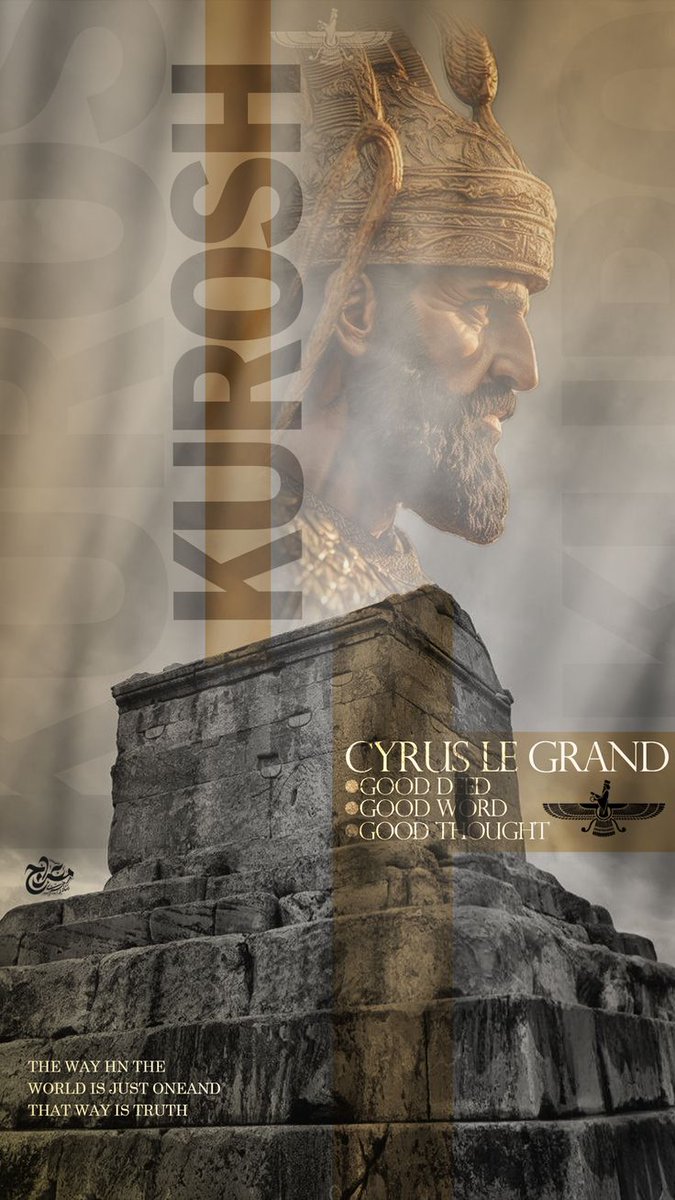 normalmeh's tweet image. ⁨ ۷ آبان ماه، سالروز کوروش بزرگ خجسته باد. 👑👑👑⁩