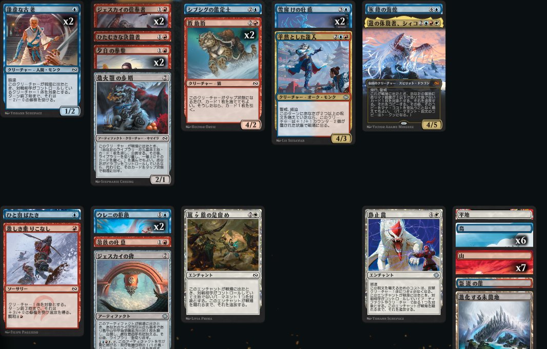 JOKER CHページ DEEP SHADE ― 深みある陰影に宿る大人の色気｜メンズ