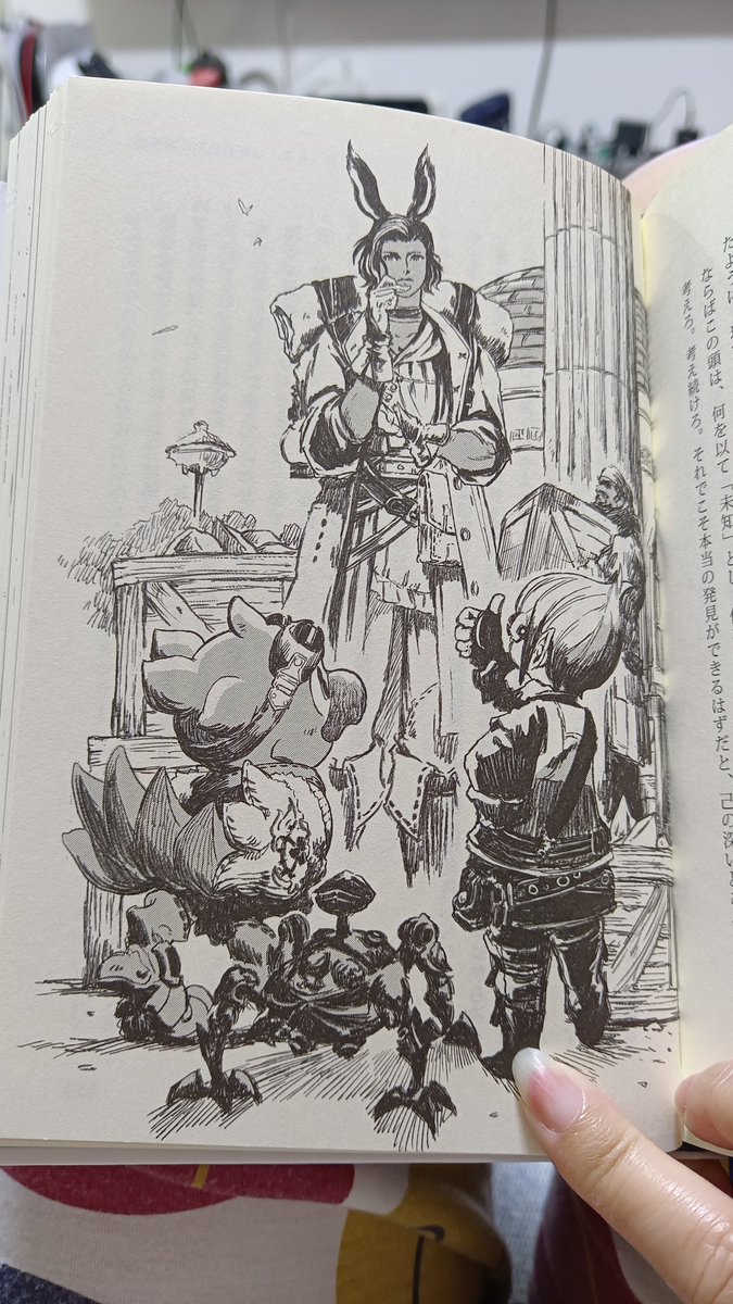 AthenaWX's tweet photo. Plan to wait for English version but I saw this book at Kinokuniya, can't help it I have to buy! 🤣 Besides those Emet and Hyth illustrations, these four are my fav!! The young Aymeric is such a lovely surprise 😍 https://t.co/tGlHlzHOtU