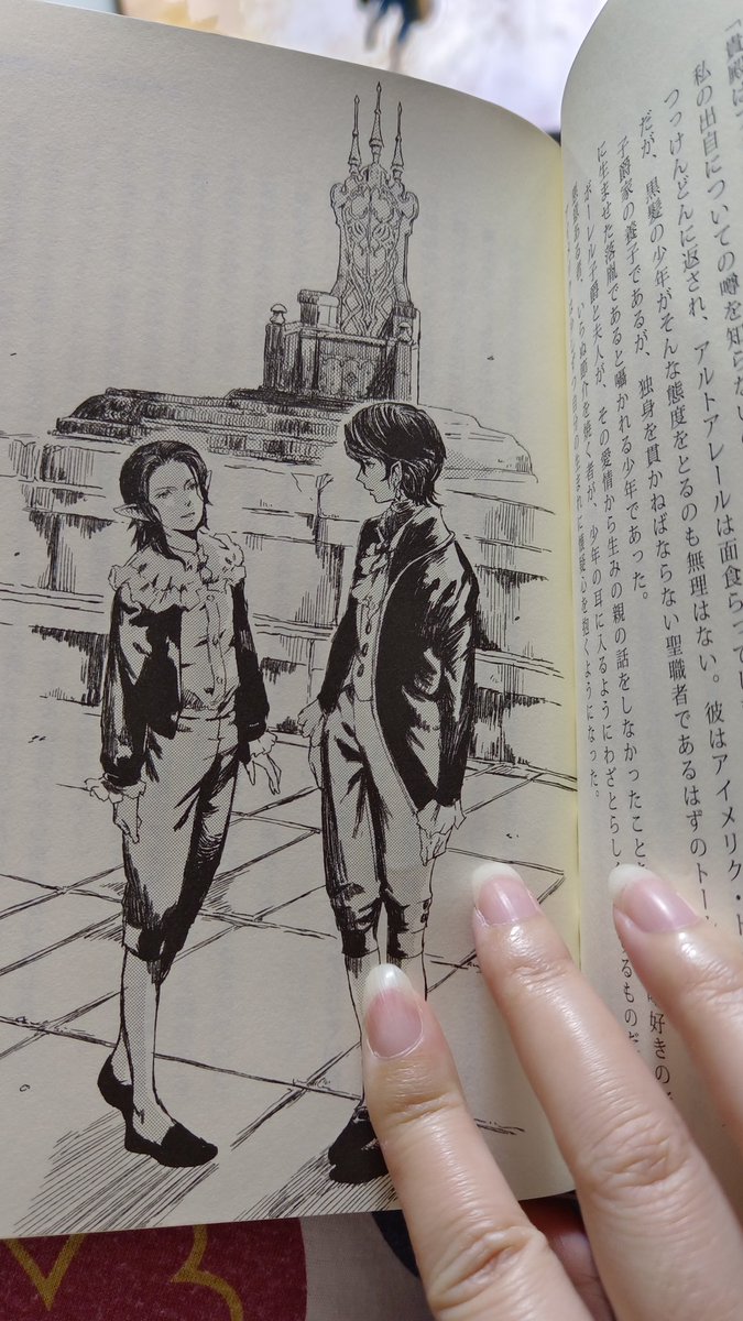 AthenaWX's tweet photo. Plan to wait for English version but I saw this book at Kinokuniya, can't help it I have to buy! 🤣 Besides those Emet and Hyth illustrations, these four are my fav!! The young Aymeric is such a lovely surprise 😍 https://t.co/tGlHlzHOtU