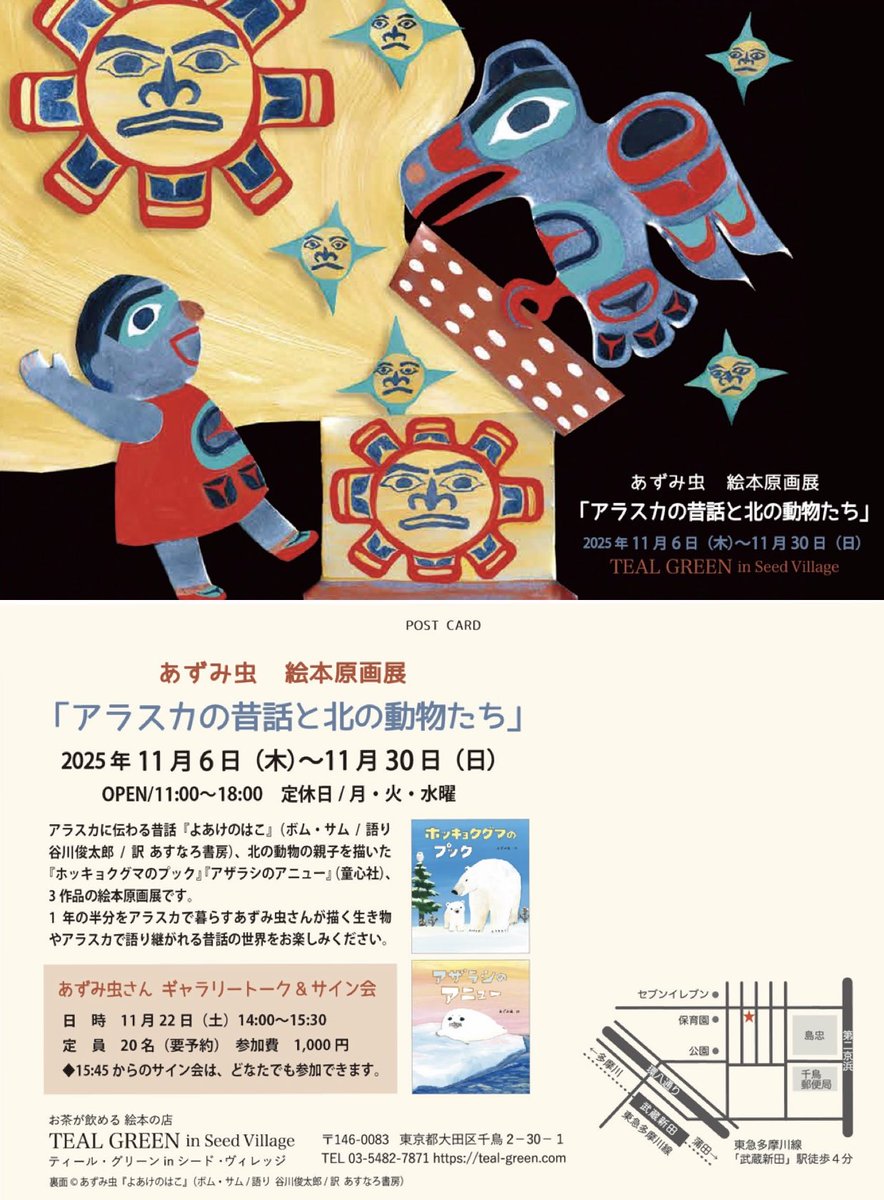 【画作】夢に出てきた風景 x0o0x_ 8/30/2025 youtube music weekend fireworks(?) song