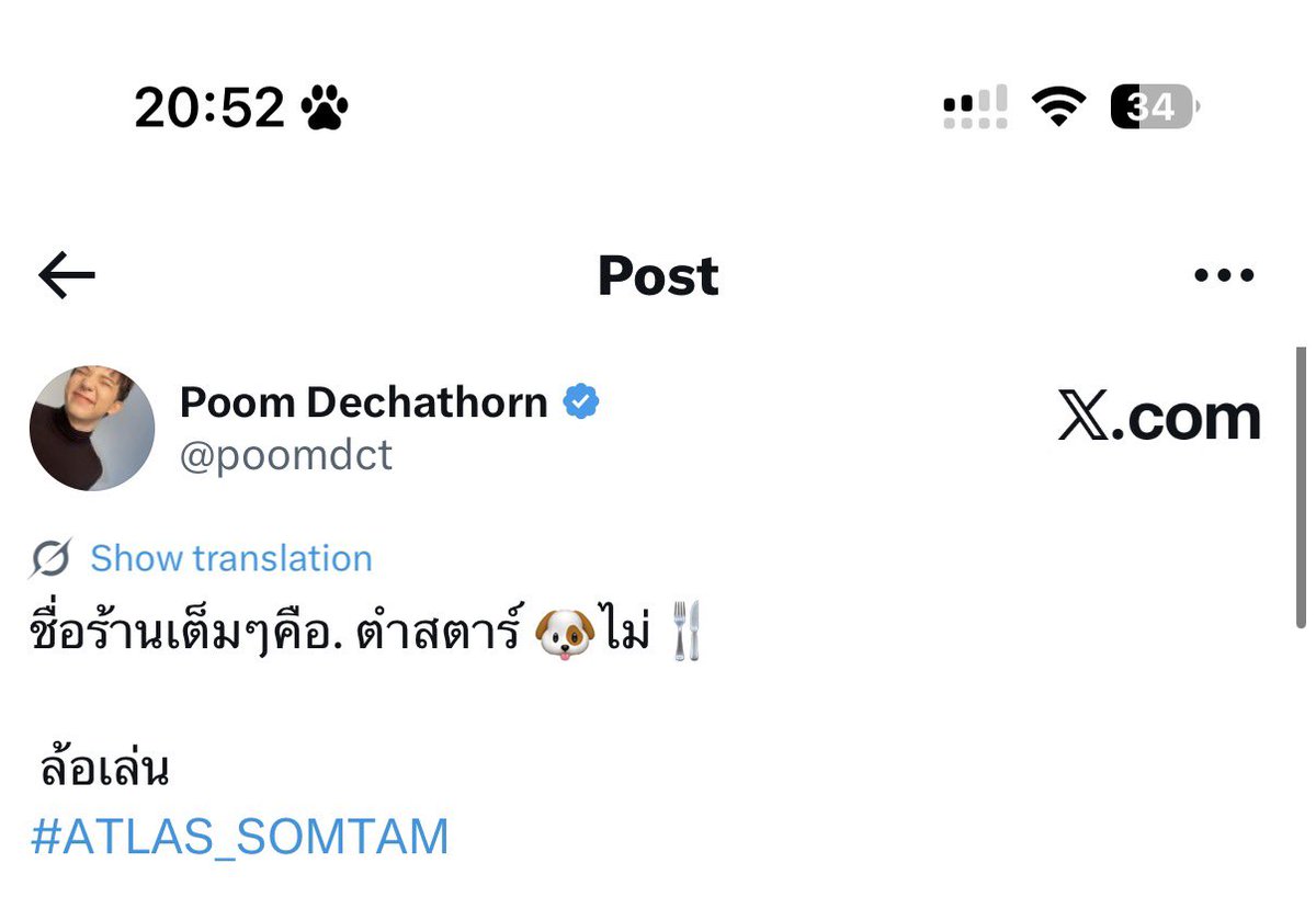 mommytaddy's tweet image. 5555556656666655555555666555555555565555555555555555555555555566665555555จริงมั้ย

#ATLAS_SOMTAMKeyVisual