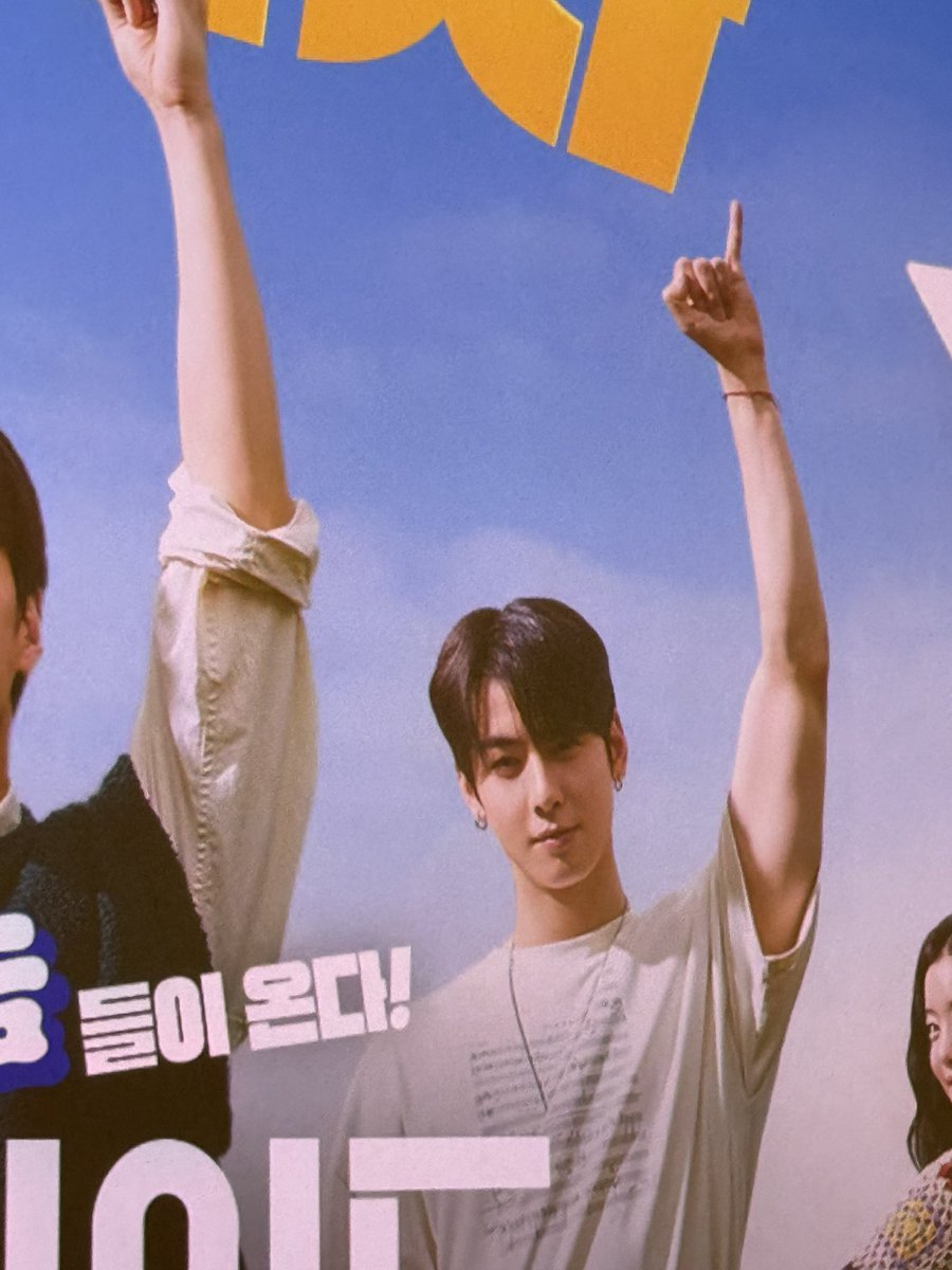 연기 넘 잘했음…. 진짜…🥲 
영화도 넘 재밌고…ㅠㅠ 

#퍼스트라이드 #차은우 #CHAEUNWOO