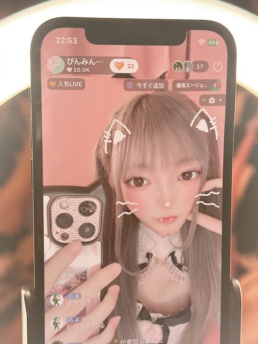 PINK MONSTER ＆ MINTY MONSTER神戸三宮のツイート