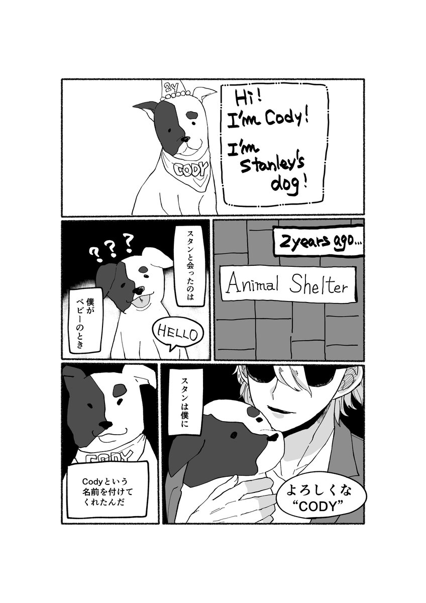 macoページ♡⃜ 𝐌𝐚𝐜𝐨. | イラストレーター | ☂️*̣̩⋆̩° | Instagram