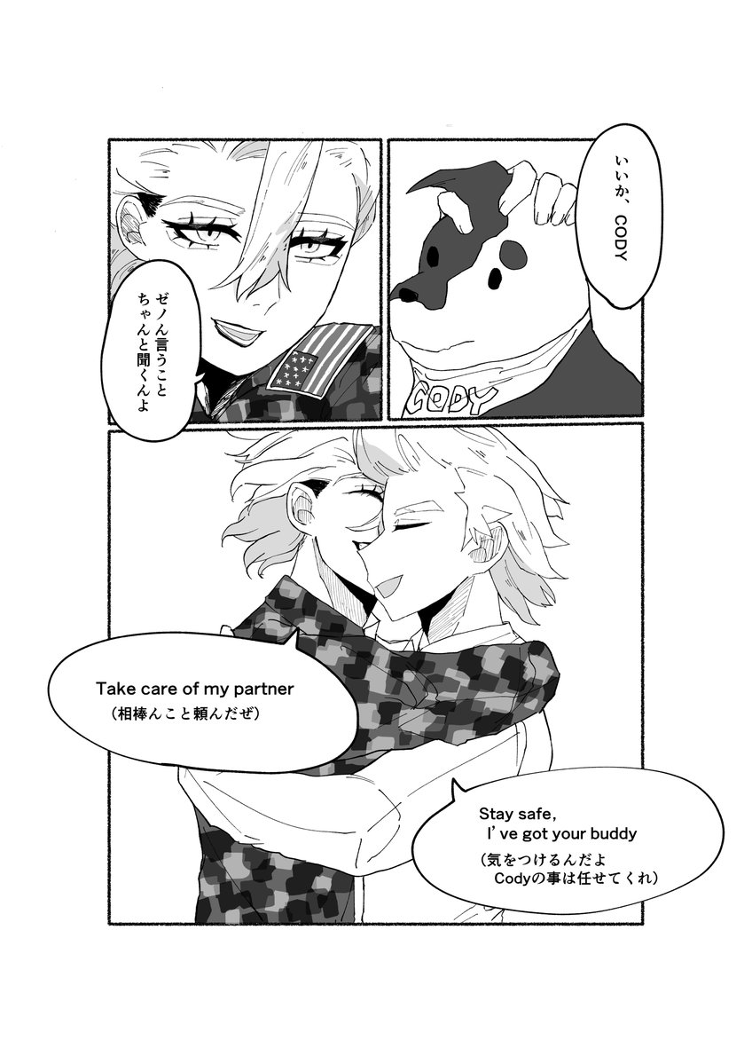 あたりめ (@SXmoko2929) / Posts / X