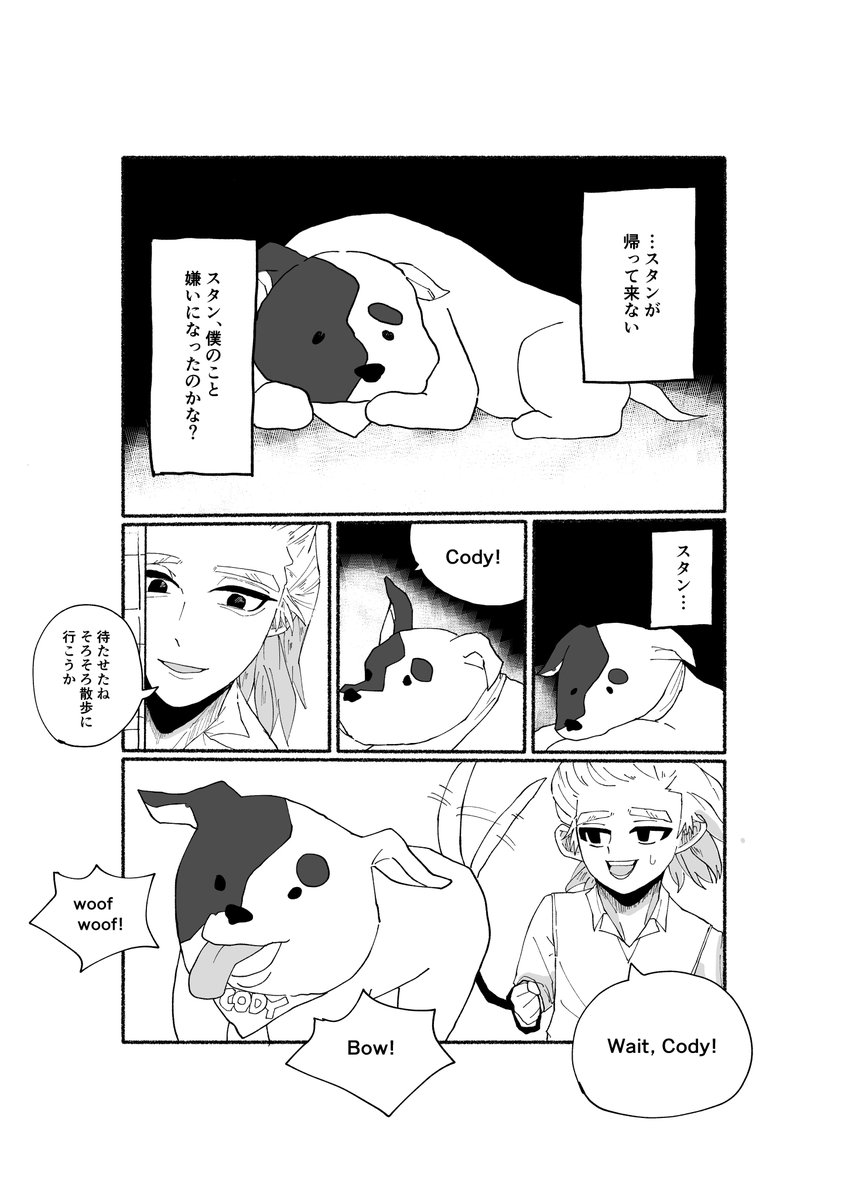 あたりめ (@SXmoko2929) / Posts / X