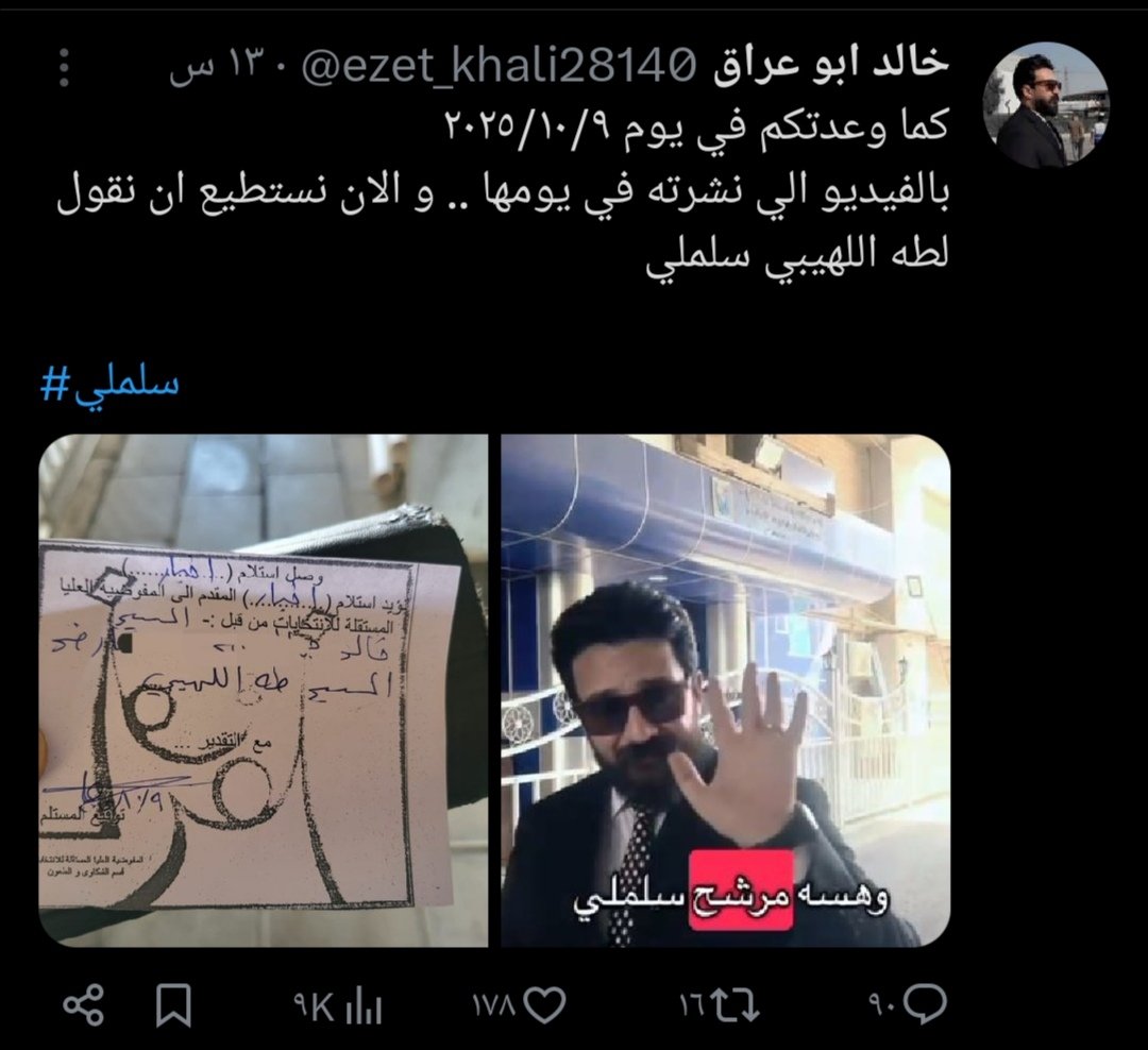 occr_'s tweet photo. @Ahmed_Shaheed88 هذا يكول اني وانت تكول اني 😂😂 https://t.co/qK9c6A0cp1