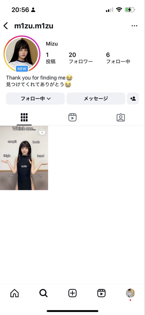 NTRのまひる☺︎ tweet media