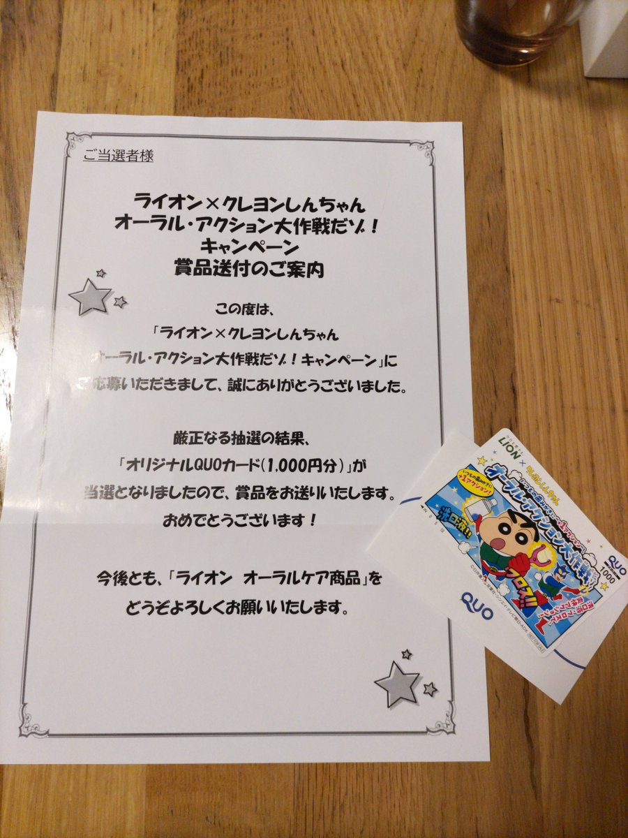 にゃんきち on X