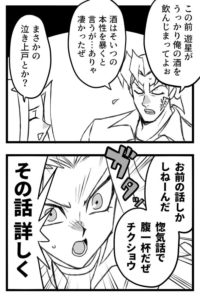 タレコミ 