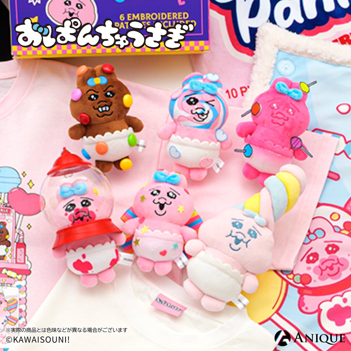 ③おぱんちゅうさぎ CANDY PANICHU ぬいぐるみキーチェーン全種セット