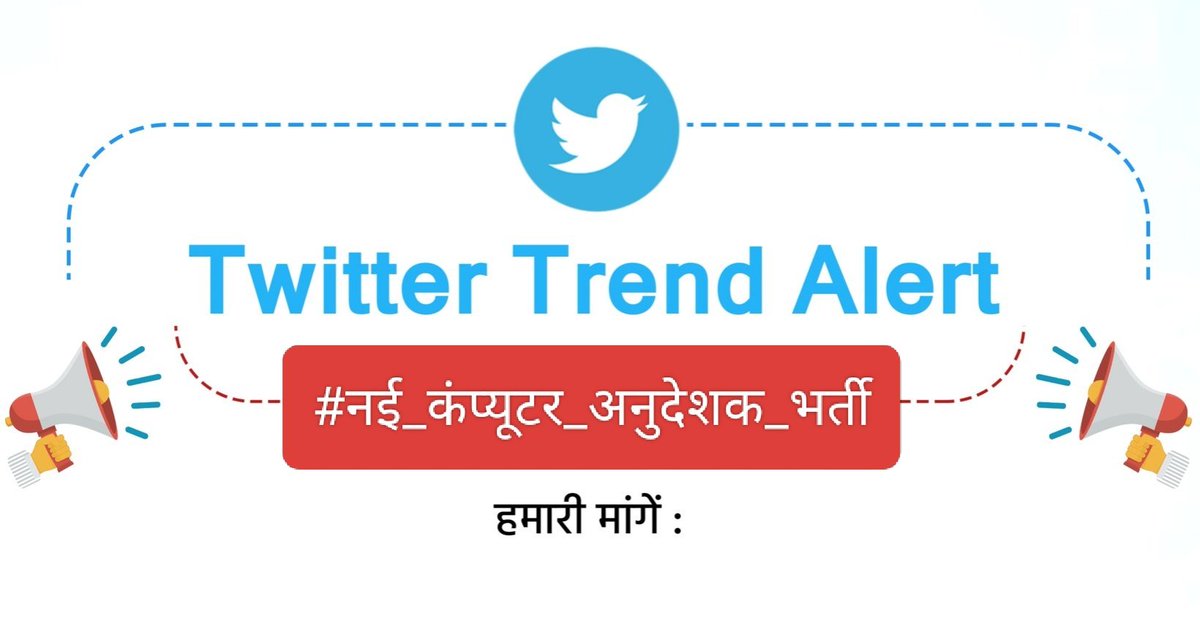 Sunil Choudhary tweet media
