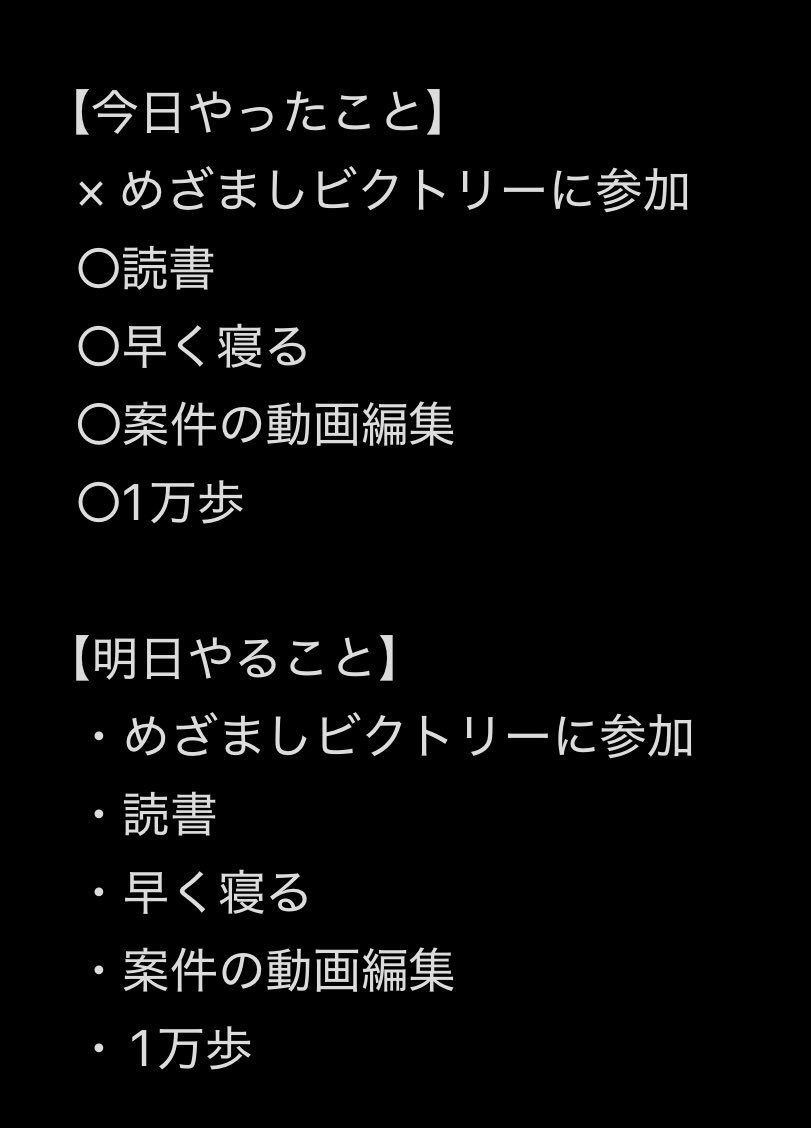 NeoMatrix41's tweet photo. @yuki_99_s 今日も一日、お疲れ様でした！

今日は本業でミスがあり、かなりの移動をするハメになりました。
ただそんな時でも、歩数を稼げたことの喜びがあるおかげで「なんなら逆にラッキーやん」という思考になれました。
価値観というのは、簡単に逆転するもんなんですね。 https://t.co/Viio2vGj6S