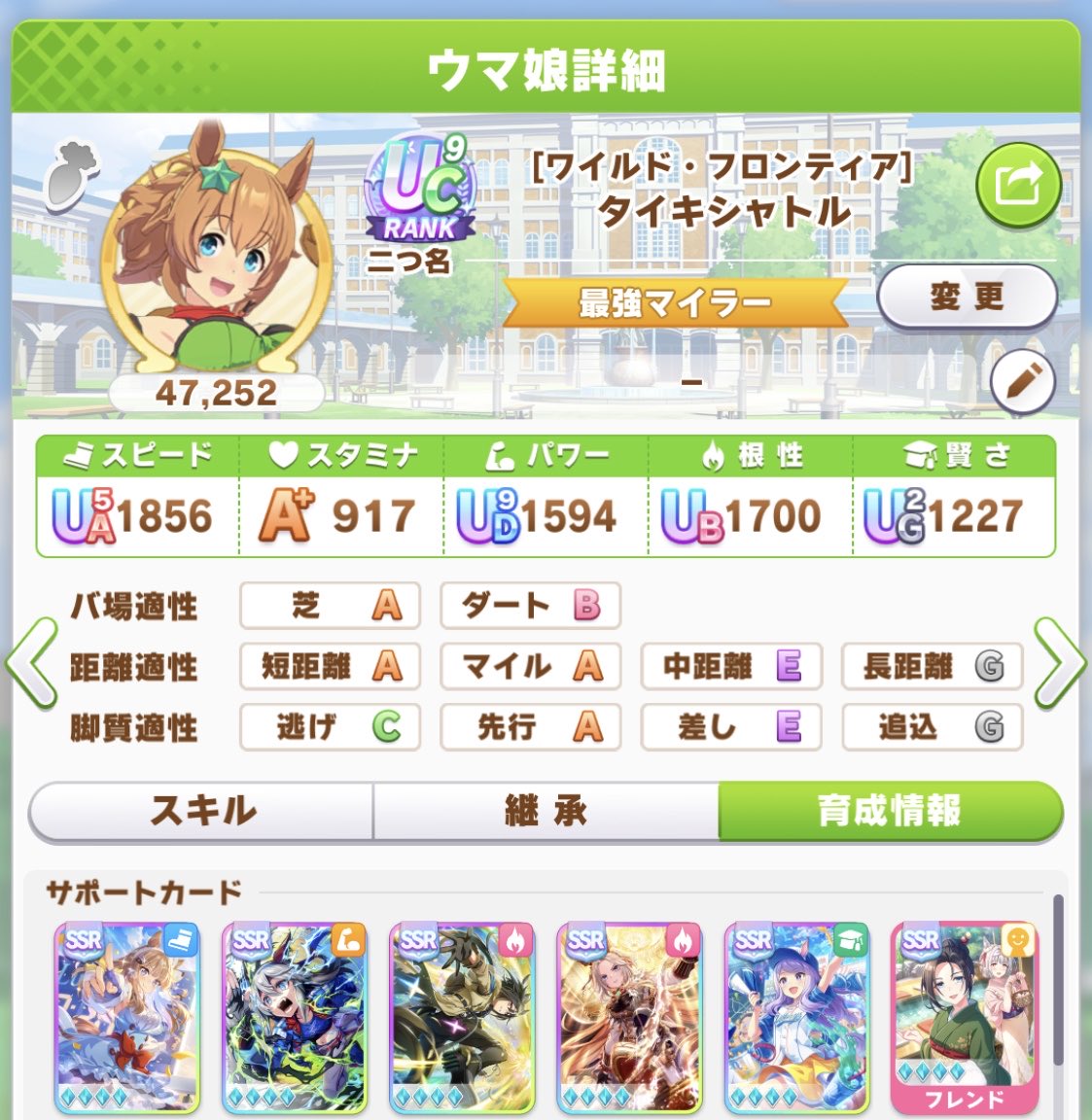 usio_game66's tweet photo. 新シナリオ、温泉の初育成終わりました。
システム部分を理解すれば大丈夫かなと思いました。
今回もシナリオ良かったです。
テイオーがリンクキャラになる理由が分かった。
情報収集して育成頑張ります！
#ウマ娘 https://t.co/ryKFEt2Zfc