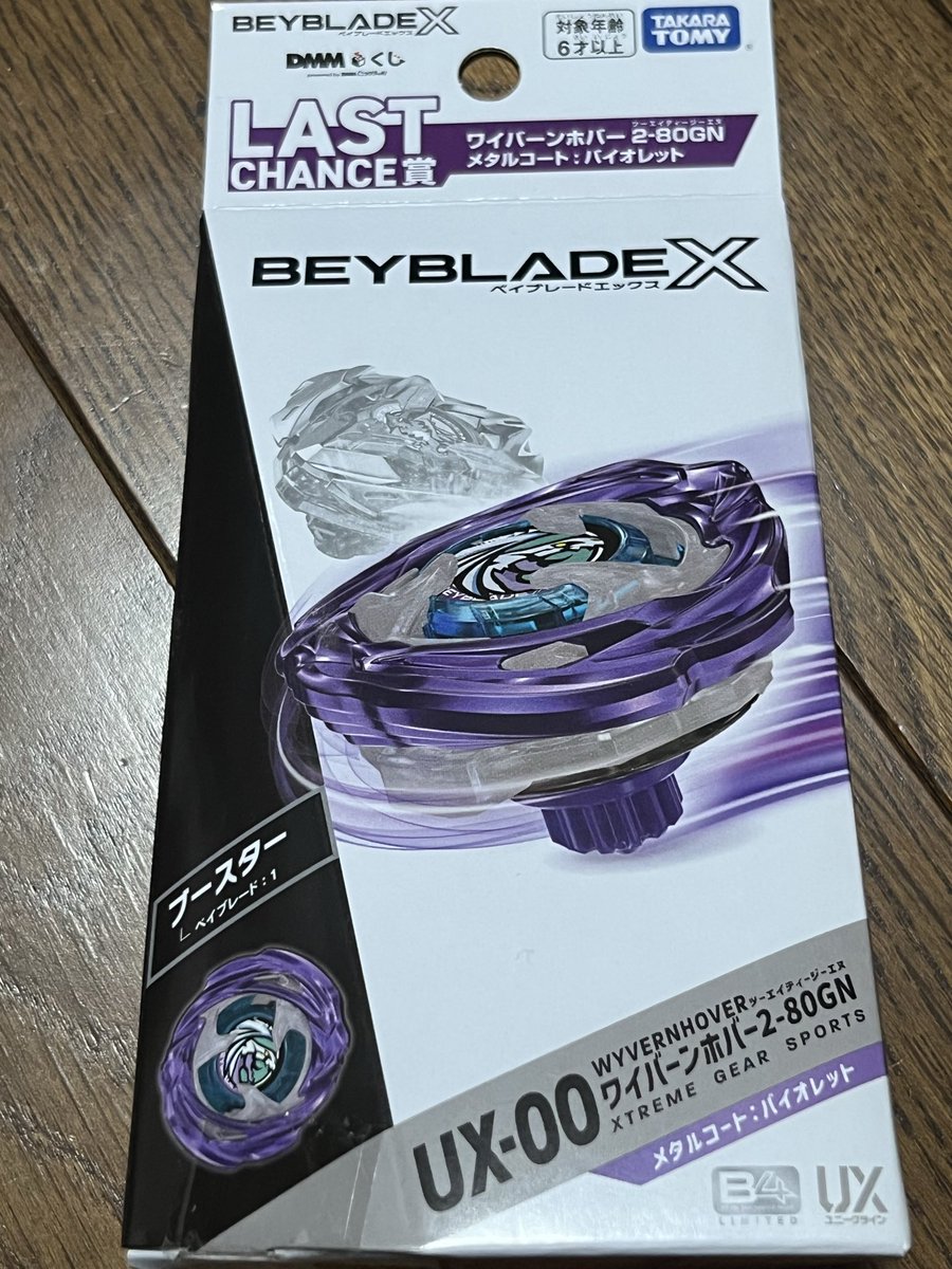 9/4◆はる◆Bジュエルoct×2 Loong Soul Swordsman-Celestial Hound CangJue SP Human