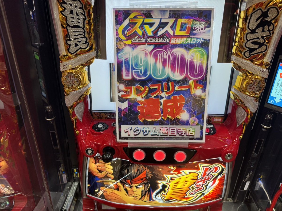 【トリコさん専用】ダイヤのA MAKA on X