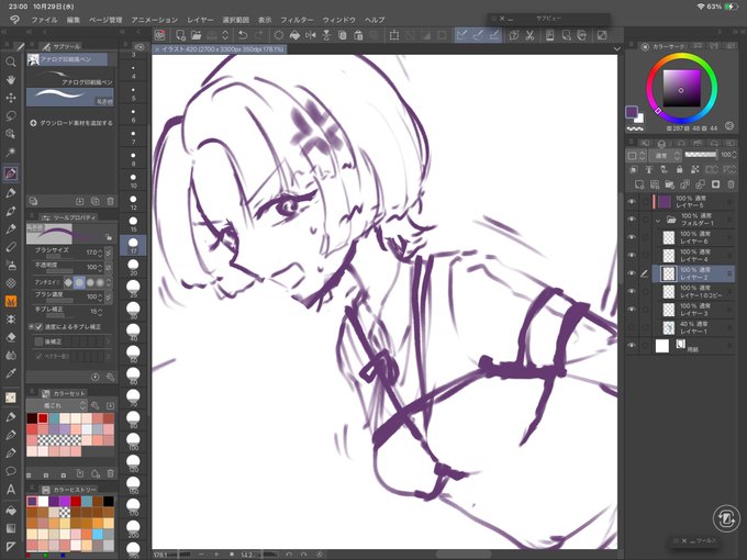 反抗しててかわいいね💜💜💜😘😘😘😘 