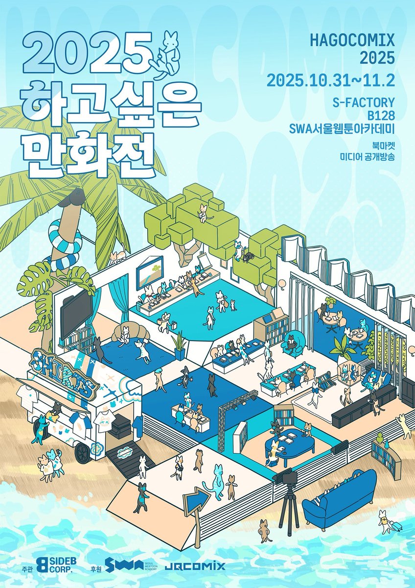 _manzzo's tweet image. 🌹안녕하세요!
이번 주에 열리는 2025 하고싶은 만화전에
&amp;lt;백만송이 장미&amp;gt; 라는 단편 신간으로 참여하게 되었습니다.

정말.. 오랜만에 인사드리네요.. 🥹
💙 30번 / 덩이줄기삼자매 부스에서 멋진 만화들과 함께 판매될 예정이니 많이 들러주시면 감사하겠습니다..🫶