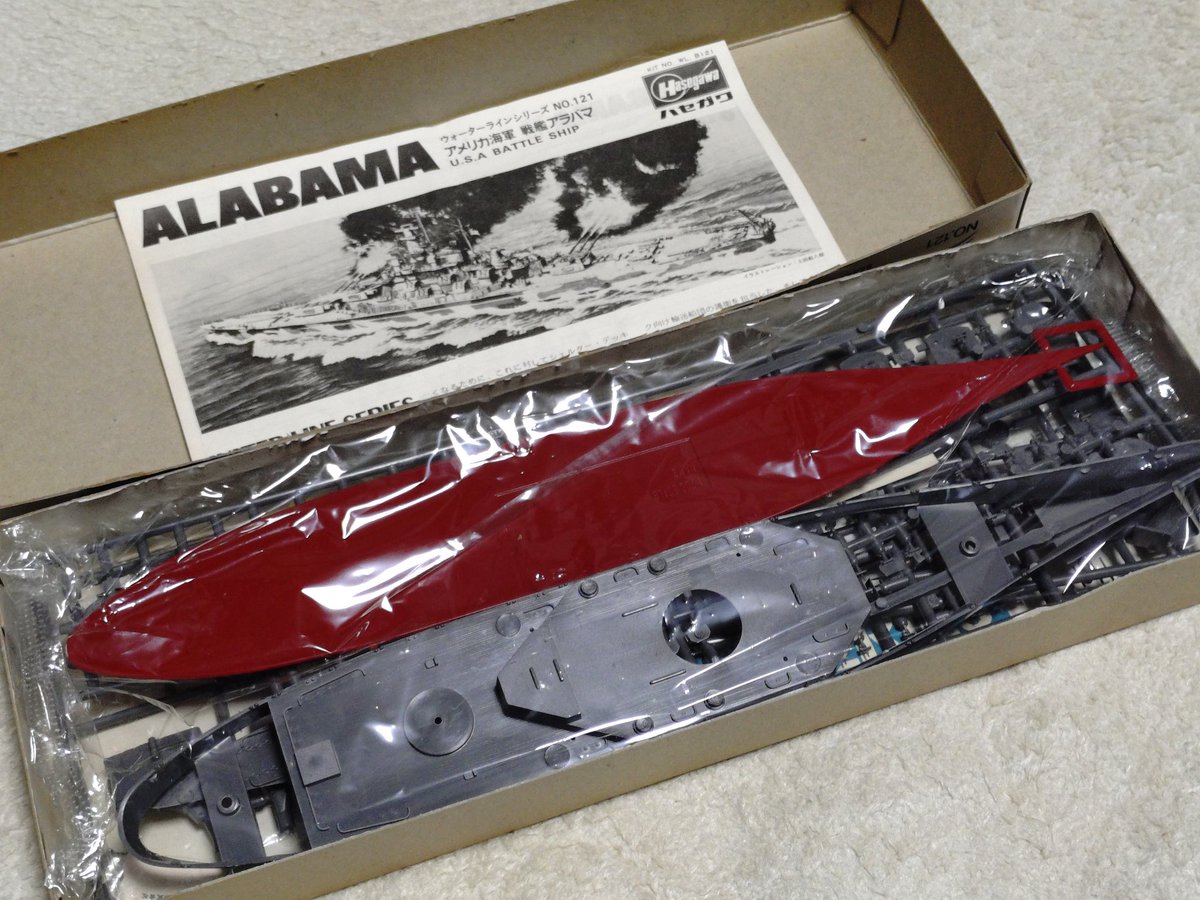 2454❣️ アメリカ　軍　プレート壁掛け　2点セット 2454❣️ アメリカ 軍 プレート壁掛け 2点セット