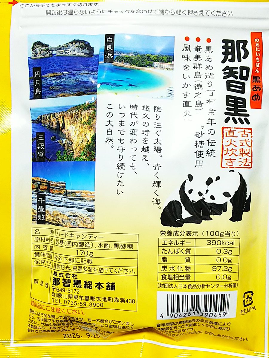 小物 ryo Ryo(JO2CKU/なごやBV815) on X