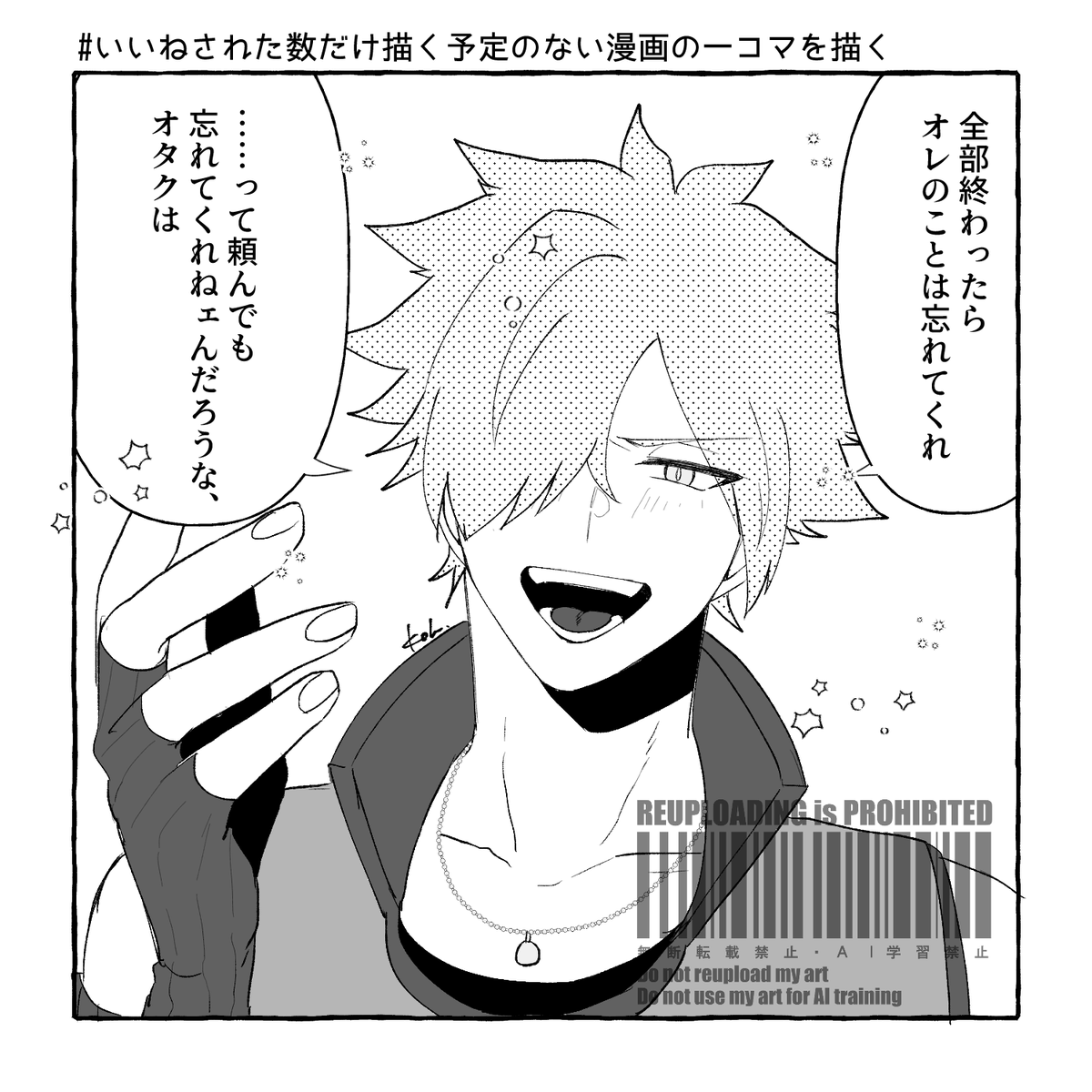 ぐだロビ（ぐだ不在） | 煌▽6/28 西1ウ14a さんのマンガ | ツイコミ(仮)