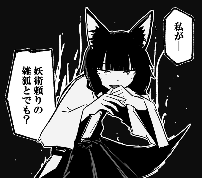 ステゴロが達者な子すき 