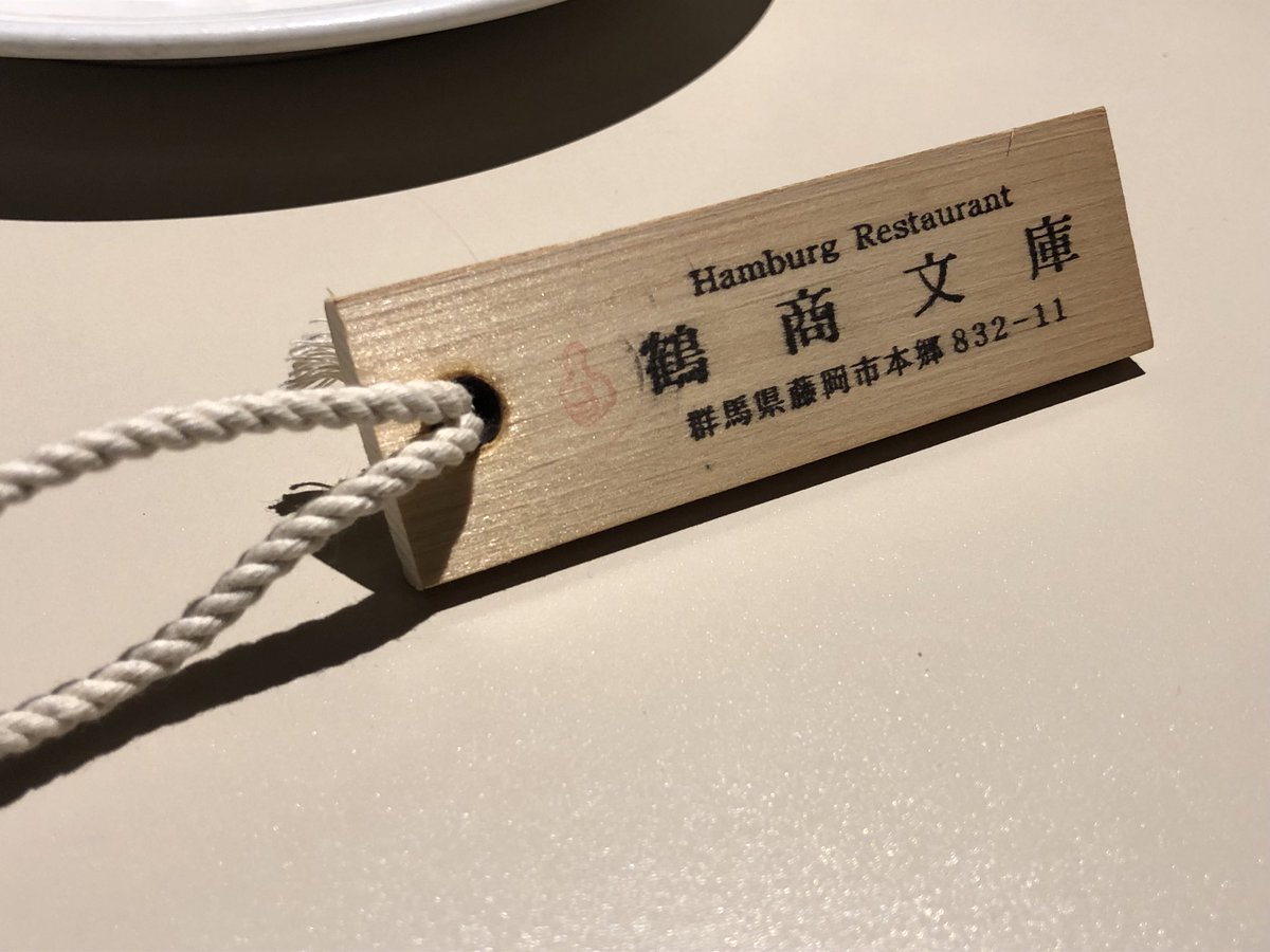 tfkd3's tweet image. 本日はお日柄もよく
絶好の鶴商日和となりました
鶴商グッズ??発売してたのでついつい買ってしまった( ᐛ )ｱﾊｰ
驚きの価格とクオリティで
いつから売ってたんだろ？
そんな日の夕焼け空は美しかった
#お誕生日おめでとう
#ありがとう
#夕焼け空
#夕焼け雲
#明日晴れるかな
#鶴商文庫
#鶴商グッズ