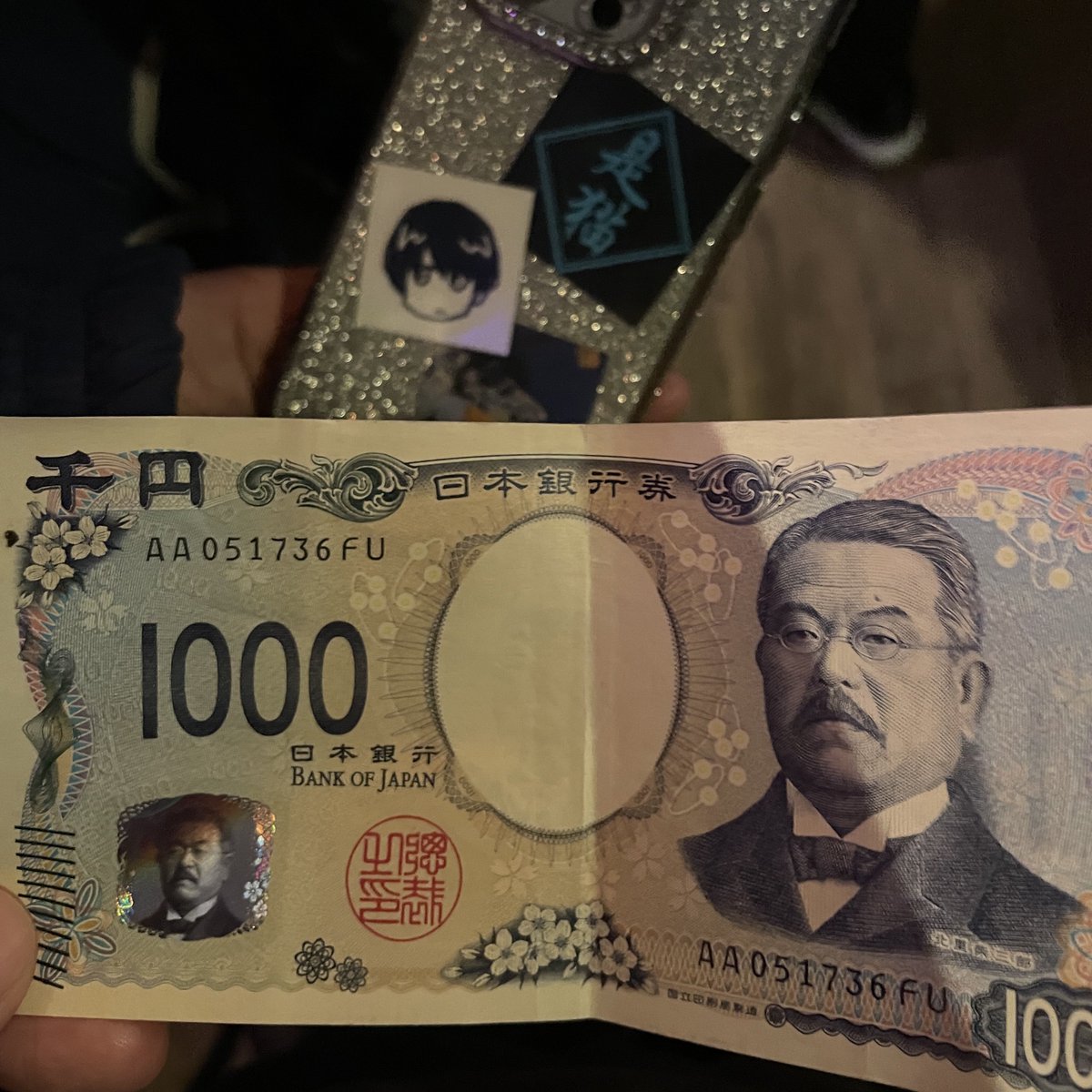 透かし枠①⑅中国 透かし枠①⑅中国