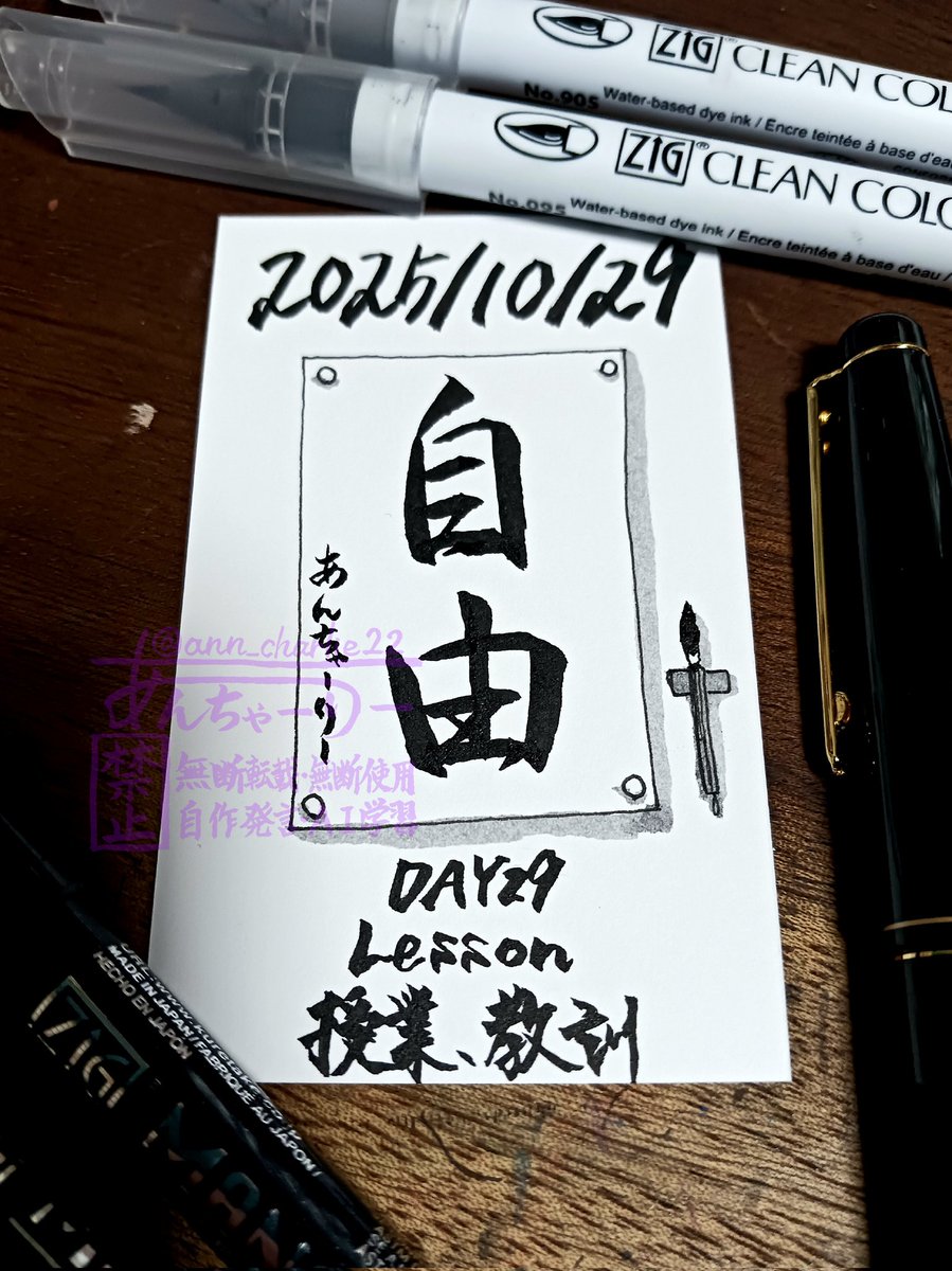 くちゃページ あんちゃーりー on X