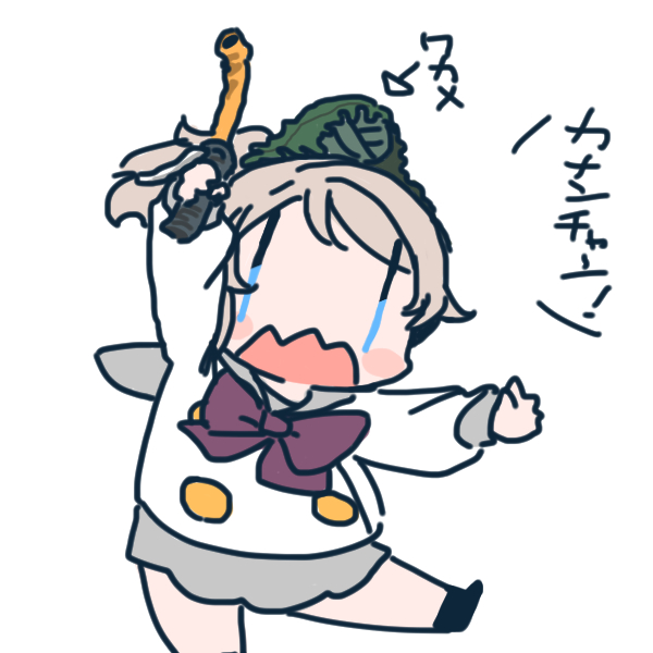 ネロ☆トレーナー (@XXvDFwJTh8IoBcI) / Posts / X