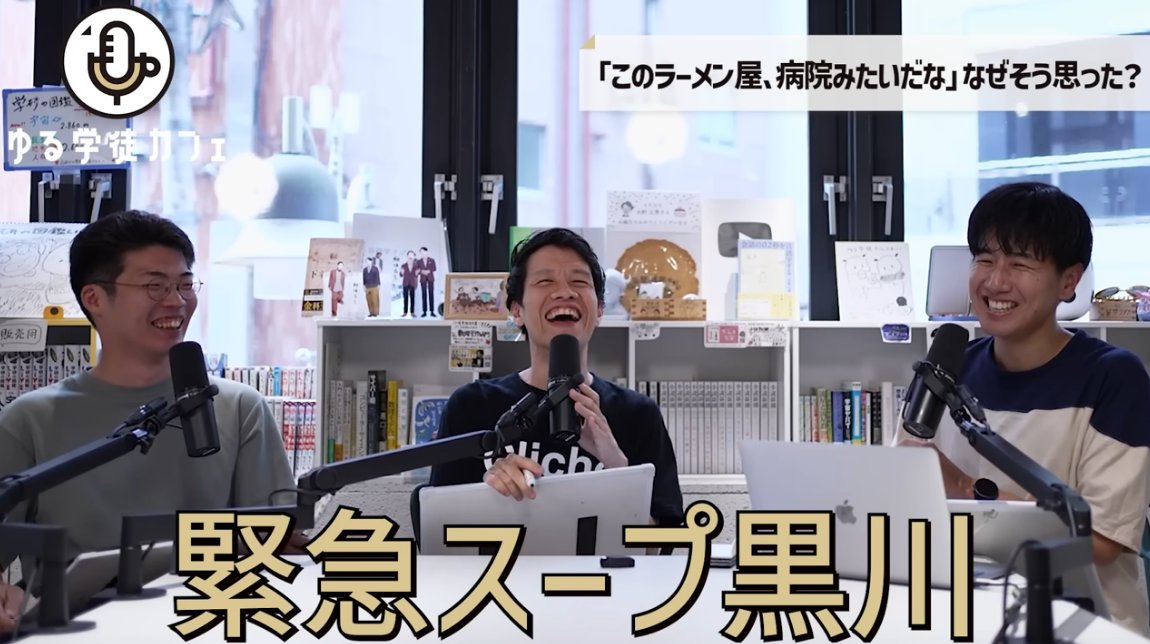 福岡太朗さん、 福岡太朗 (@foktr) / Posts / X