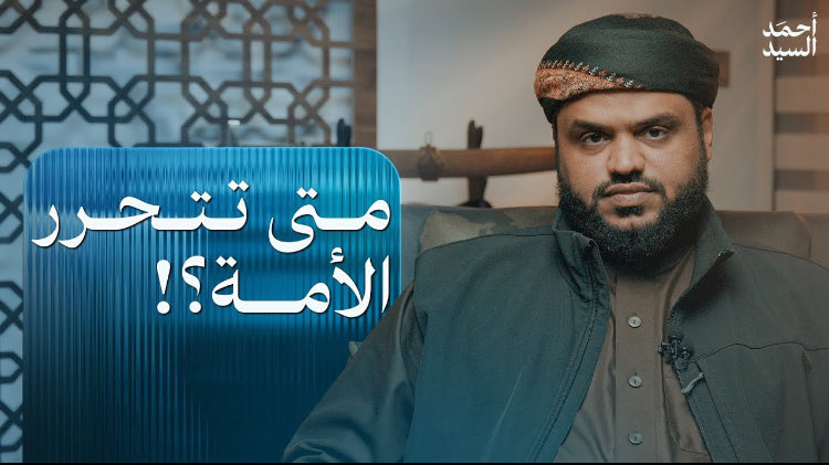 طَوْدٌ رَاسِخ tweet media