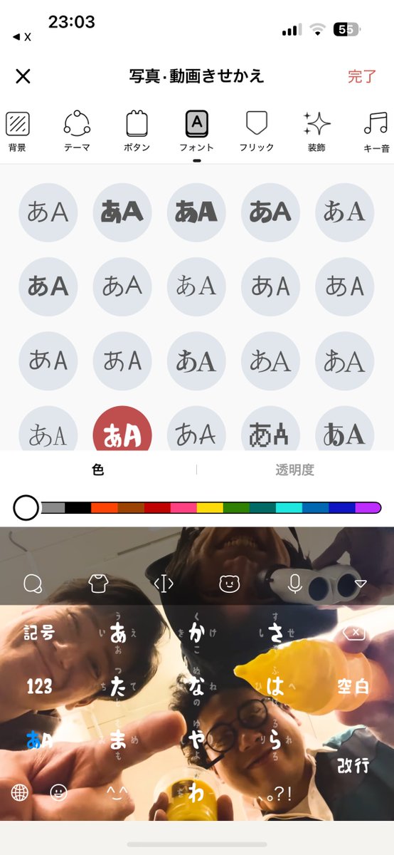 Itabash_itaba's tweet photo. 1輪の花視点板橋良すぎてキーボードにしちゃう
Simejiのキーボード設定でめちゃめちゃ板橋っぽいフォントあるからとてもおすすめしたい
〜長らく使ってたキーボードを添えて〜 https://t.co/N7tQ2hQMfr