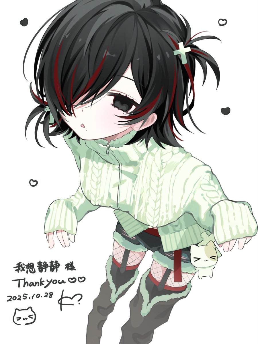 skebありがとうございました♪