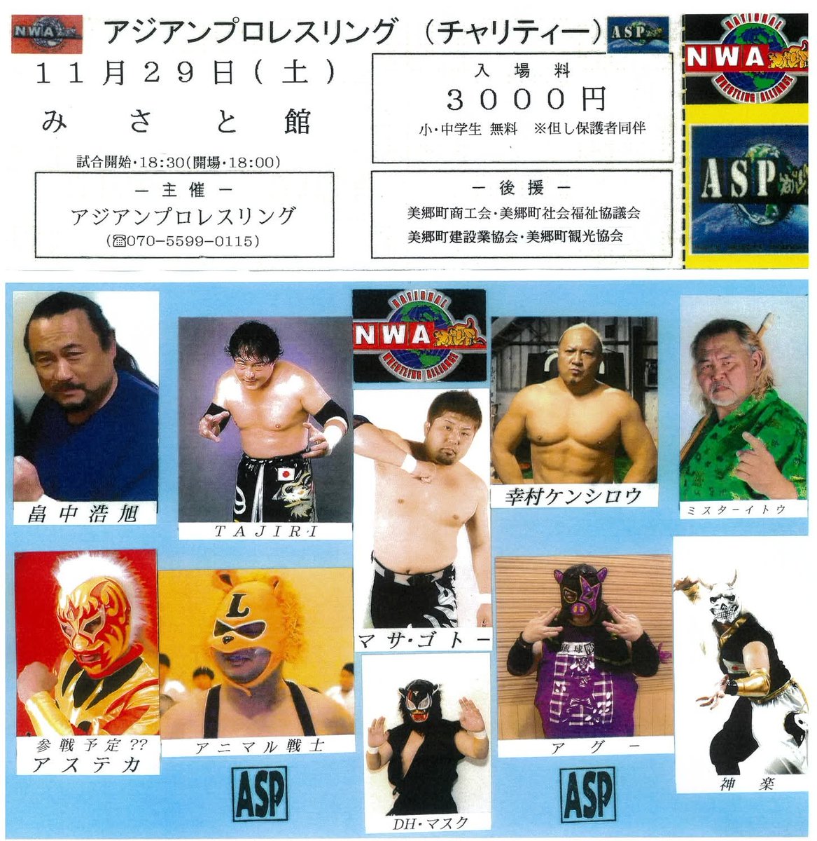 レイ太郎 Taro (たろー) on X