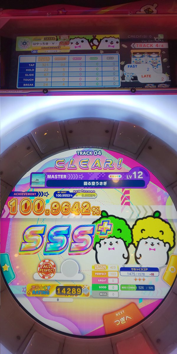 ★まいまい　様　確認用★ 🌰はやっち@・∀・🍂 on X