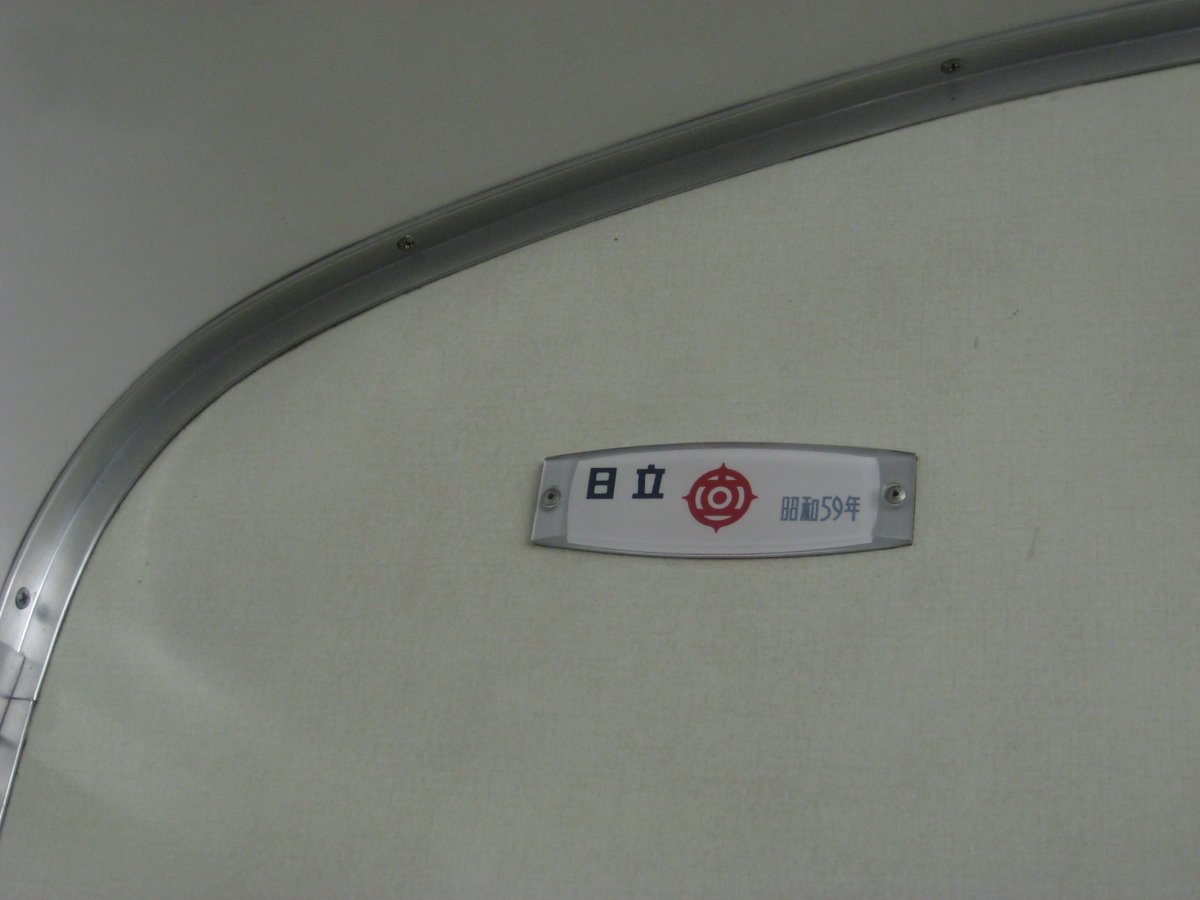 国鉄 プレート いなば ナンバープレート（形式入りローマン書体） 1/80【オーダー製