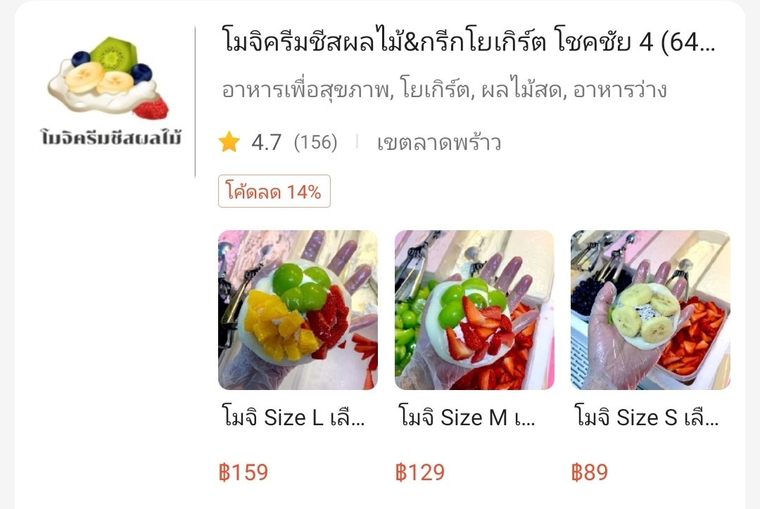 เกิน500นุไม่มีตังซื้อนะคะ 🐰🤍 tweet media