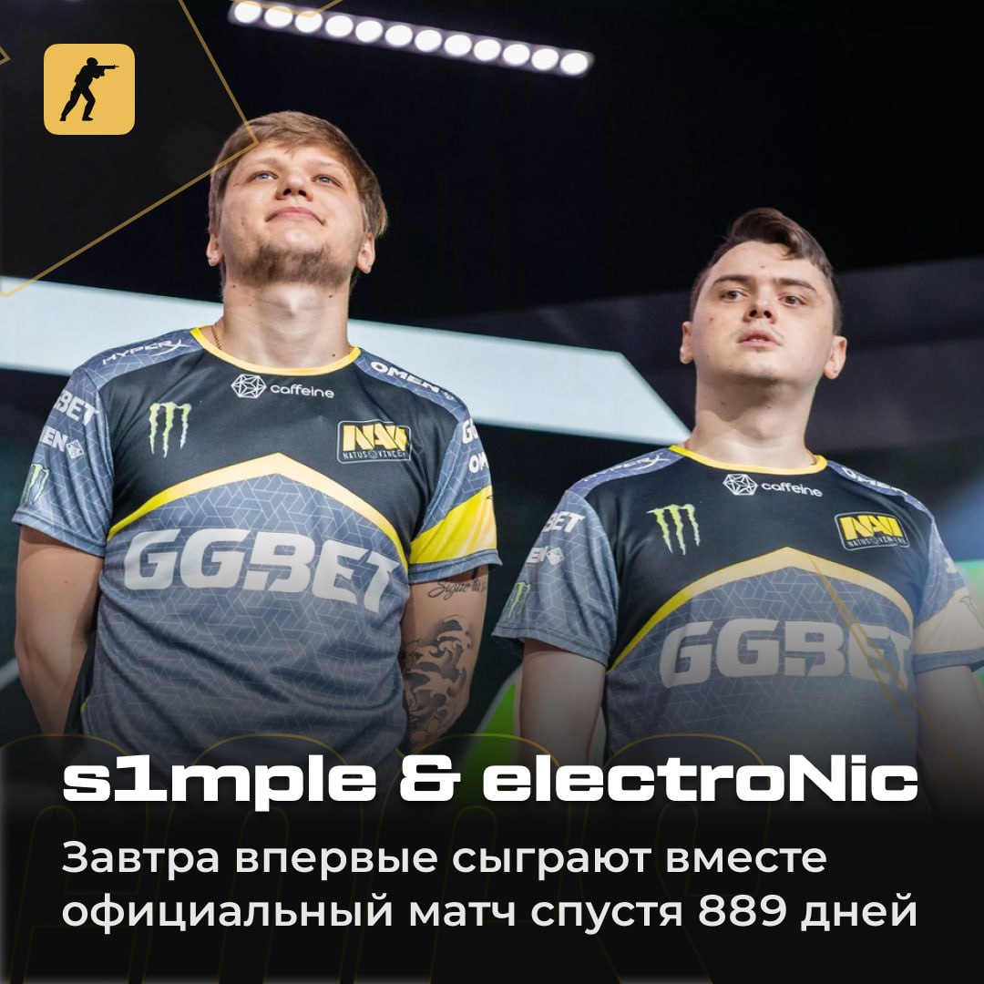 Тим часом підарок...