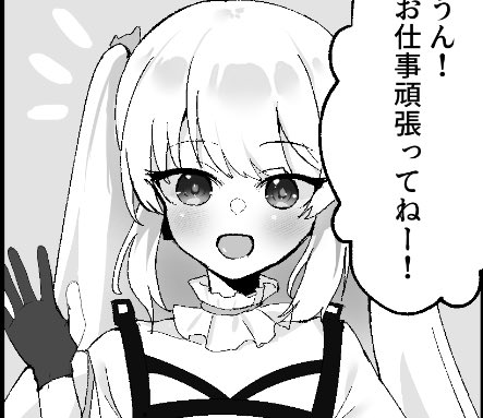 新刊は健気なつむぎちゃんが迫られてえっちしちゃうお話です🥲
結局気持ちよくなっちゃいます🥲
また詳細は後日ツイートします💚 