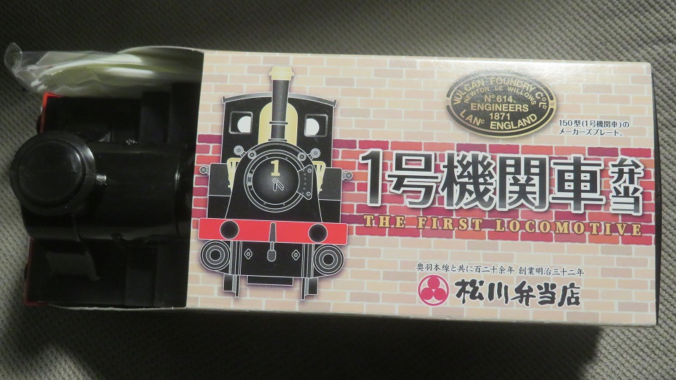 駅弁当シール13枚 駅弁当シール13枚 楽天市場】食べられるシール シート