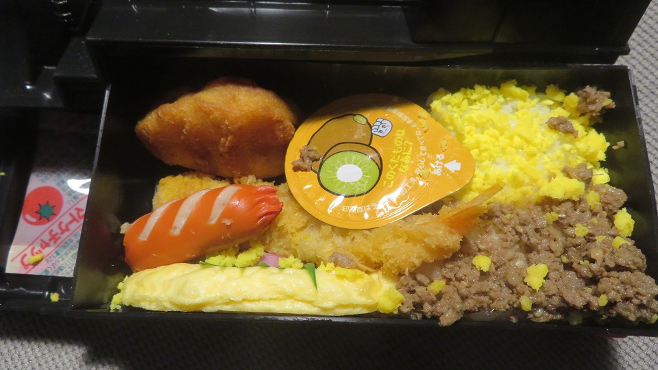 きょうの駅弁🍱 on X