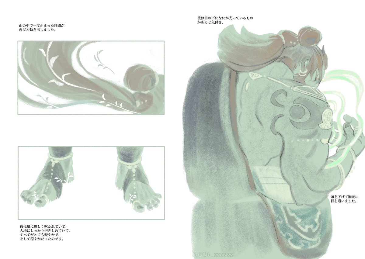 眠いページ 二六時中眠い on X